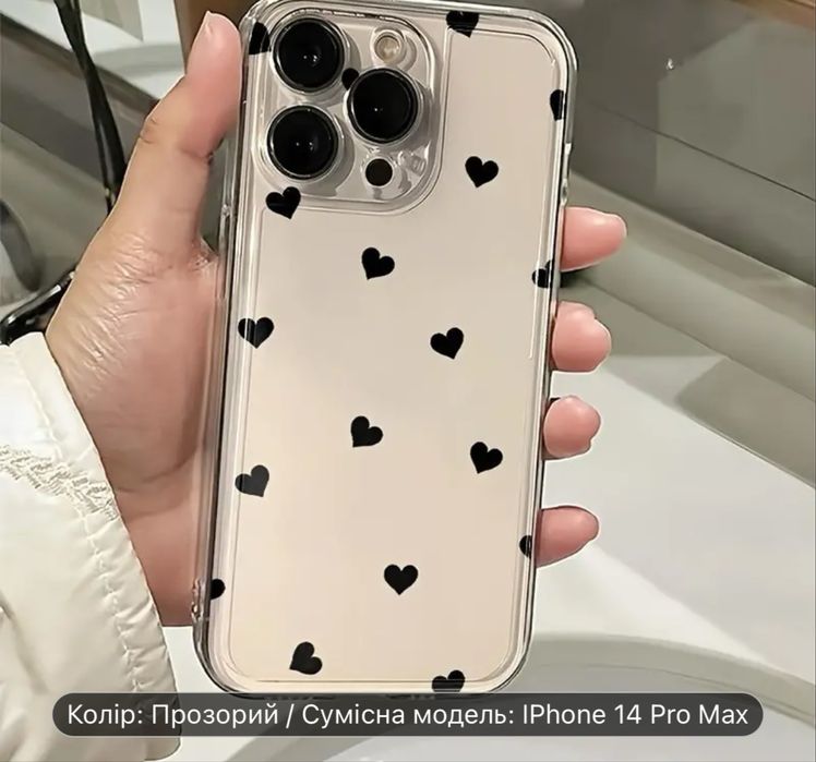 Чохол для Iphone14 Promax