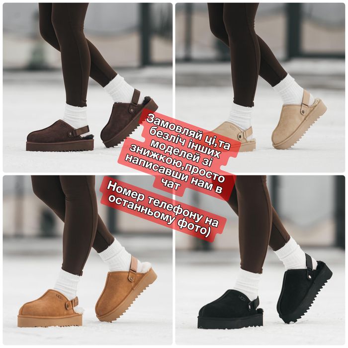 ТОПОВА ЯКІСТЬ‼️UGG Lanah Clog(Чорний),угг ланах,lanah,ugg lanah,уги,ug