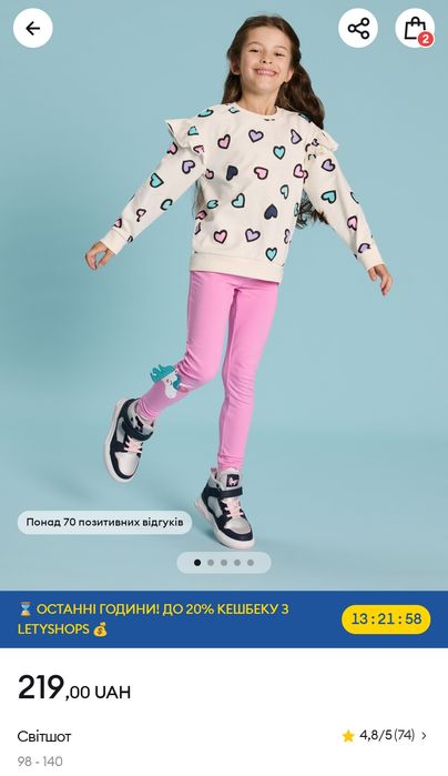 Костюм для дівчинки 98