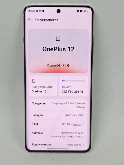 OnePlus 12, Snapdragon 8Gen 3