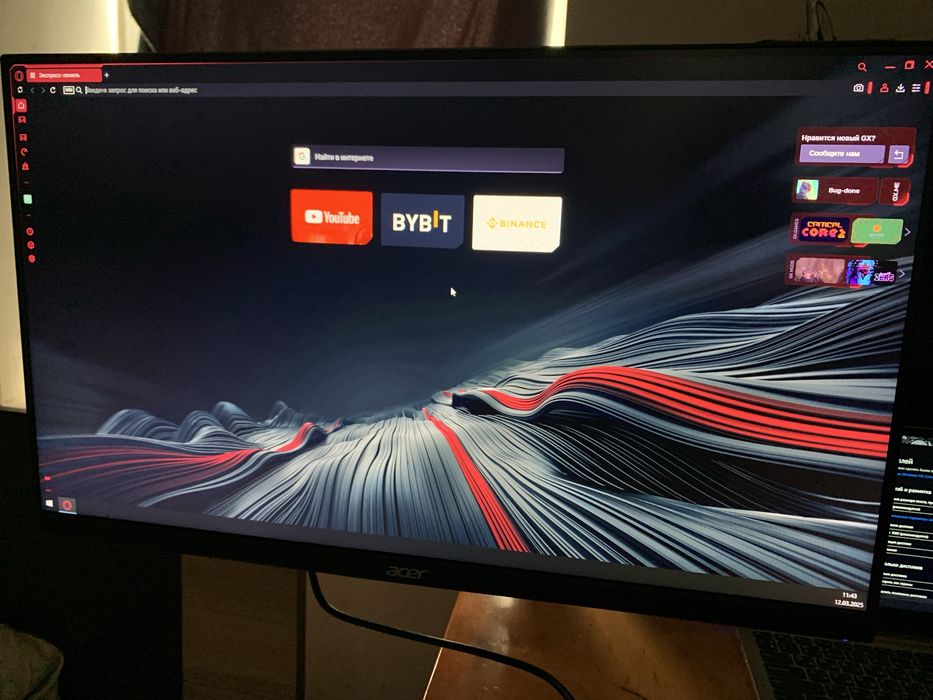 Монітор на кронштейні. 24" 75 Hz