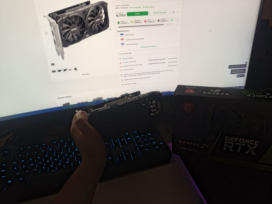 Продам rtx 3050 6gb msi