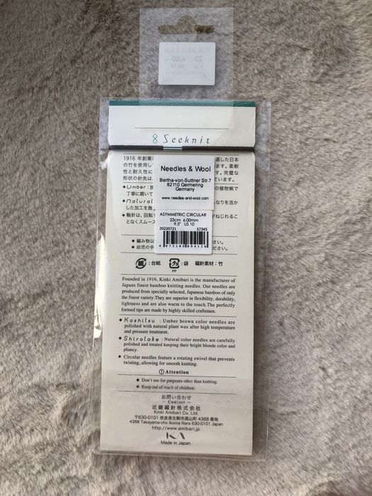 SeeKnit Koshitsu 6.0 асиметричні спиці для рукавів і дрібних деталей