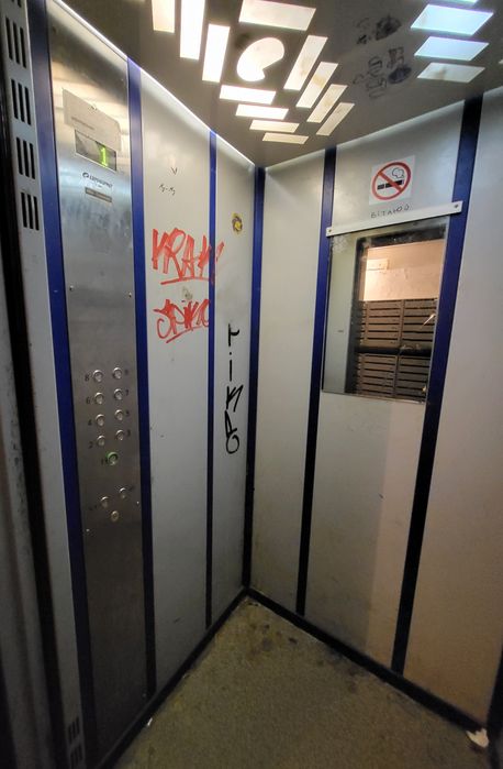 Продаж 1-кімнатної квартири,  Відрадний, програми.