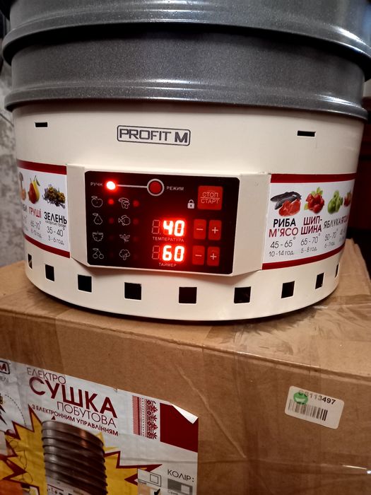 Сушарка електрична для овочів, фруктів, Profit M