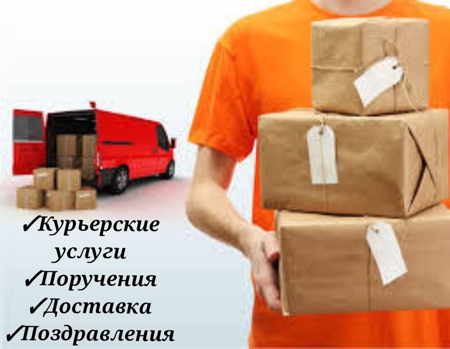 Такси водитель с авто трансфер пассажирские перевозки аренда Херсон