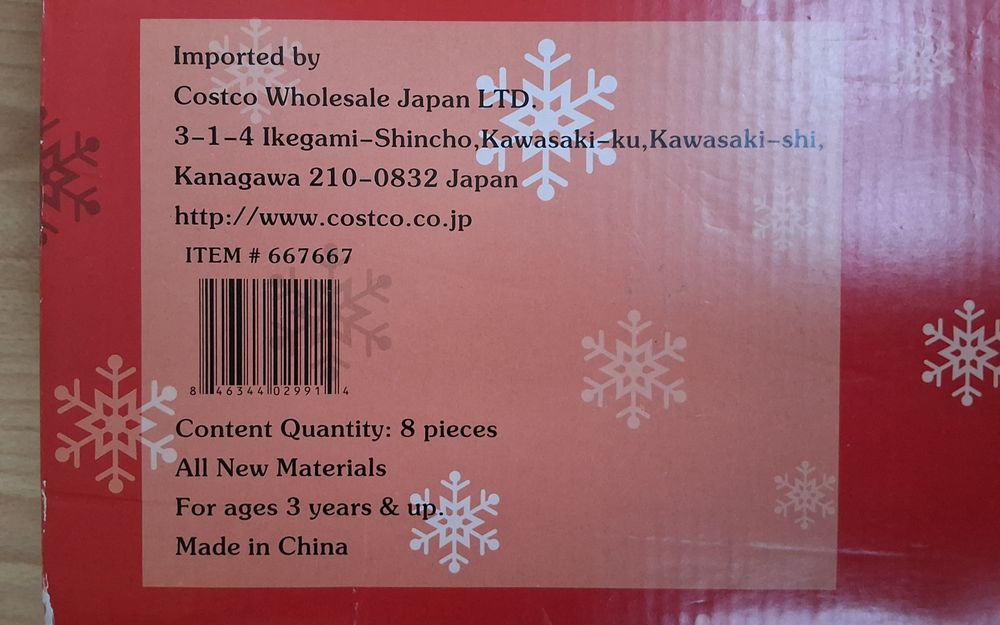 Японские  игрушки  сувениры