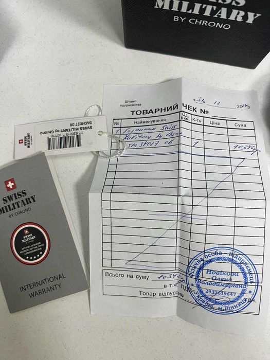 Годинник SWISS MILITARY в дуже гарному стані, повний комплект