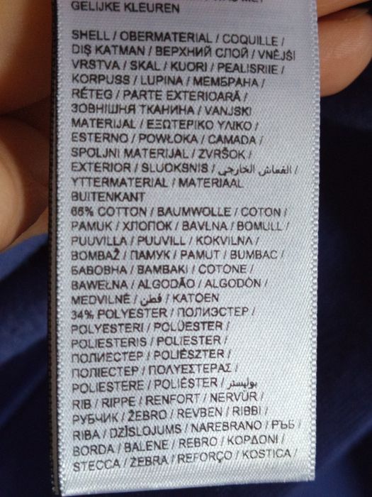 кофта puma на блискавці