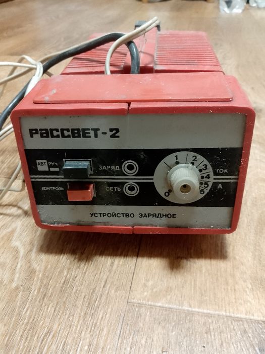 Авто мото зарядное устройство Рассвет 2 СССР