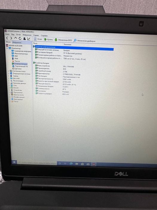 Ноутбук Dell Latitude 3500