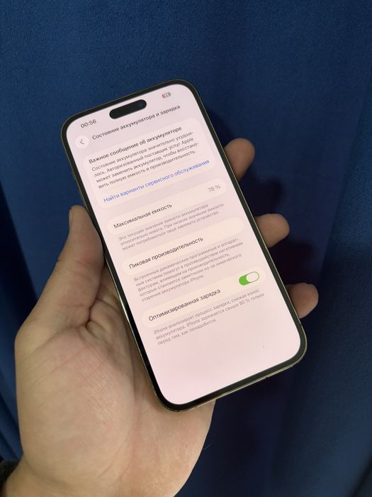 iPhone 14 pro max 128gb neverlock айфон