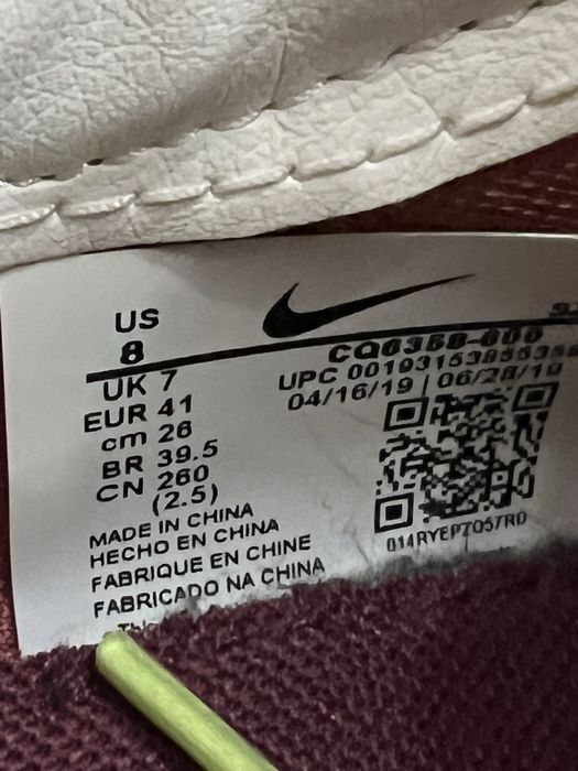 Кросівки Nike Daybreak