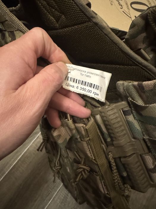 Продам плитоноску.