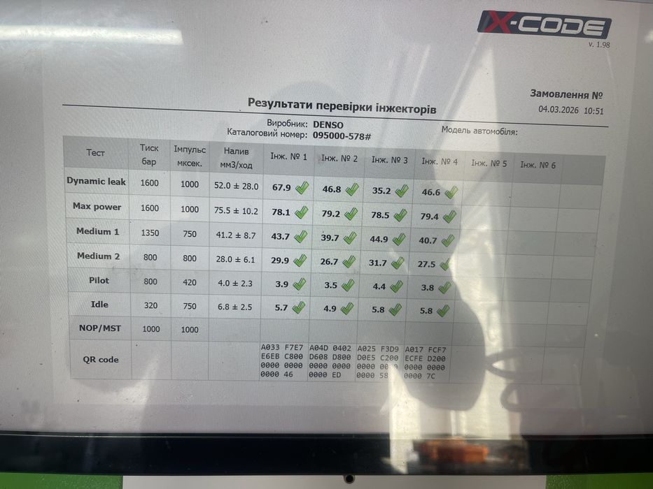 Форсунка Mazda 6 1 2002-2007  2.0 13Н50А 13H50B RF7J13H50