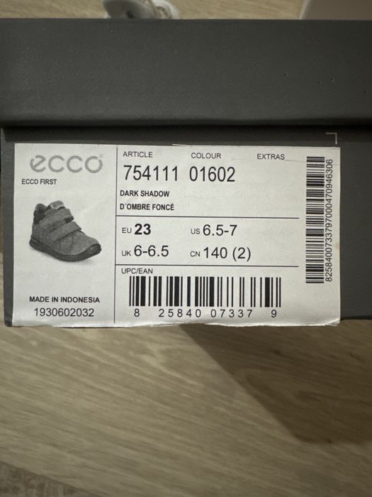 Buty dziecięce ecco first rozmiar 23