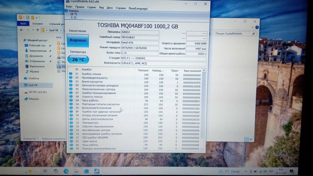 Ноутбук ігровий LENOVO.і7-2520м.ОЗУ-8.Дискретна відеокарта.НДД-1000гб