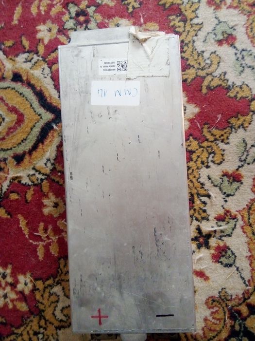 Аккумулятор гелиевый