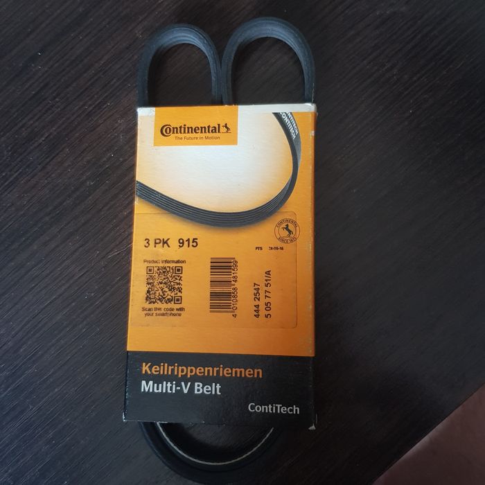 Ремень приводной