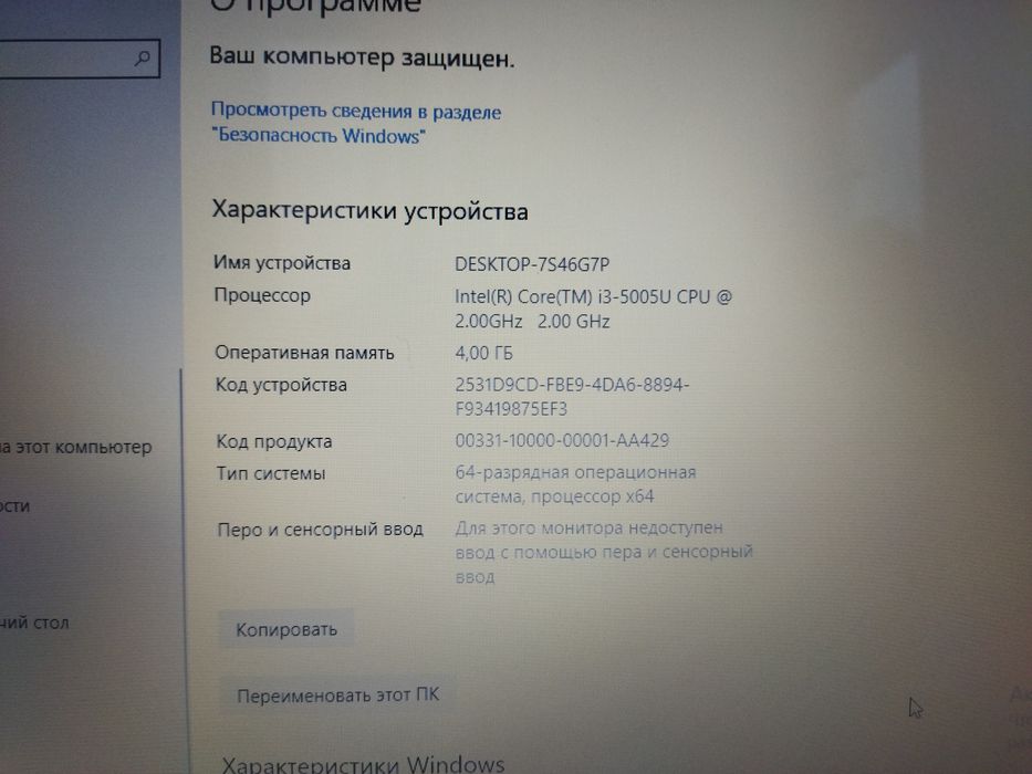 Ноутбук Lenovo IdeaPad 100-15IBD