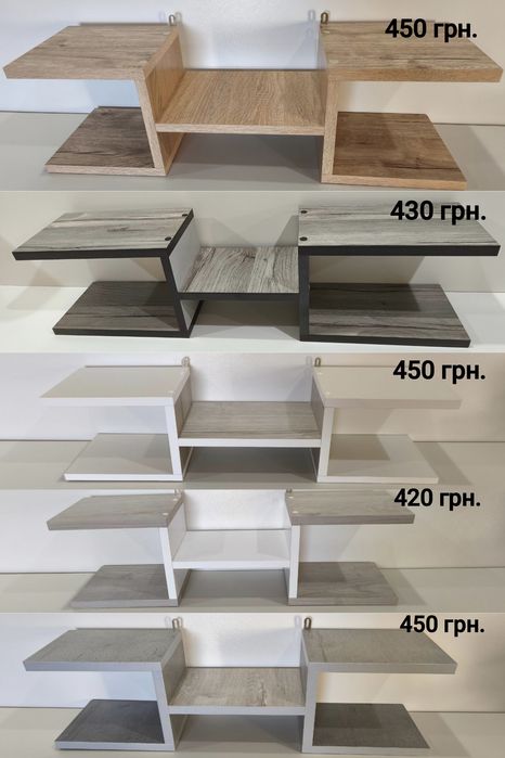 Полиця на будь-який смак (Полка на стену)