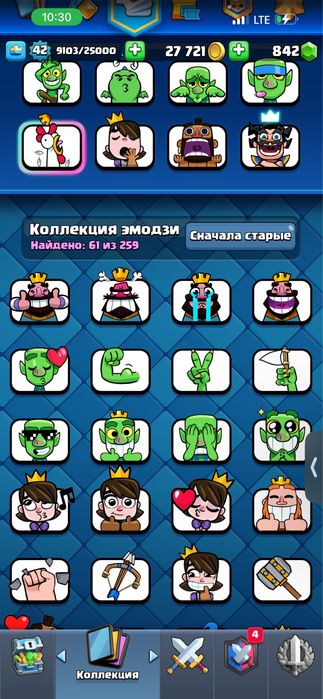 Продаю акаунт в клеш рояль надоїла гра