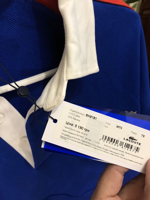 Кофта, свитшот Lacoste s-m оригинал