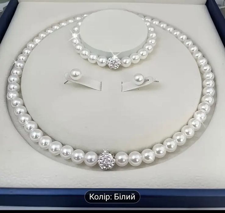 Набір прикрас з перлів