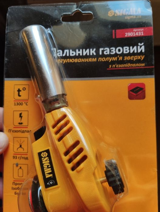 Портативна газова  піч+Подарунок