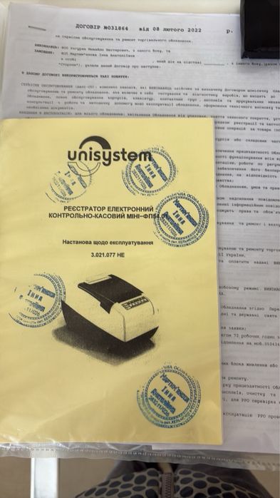 Фіскальний реєстратор МІНІ ФП-54.01