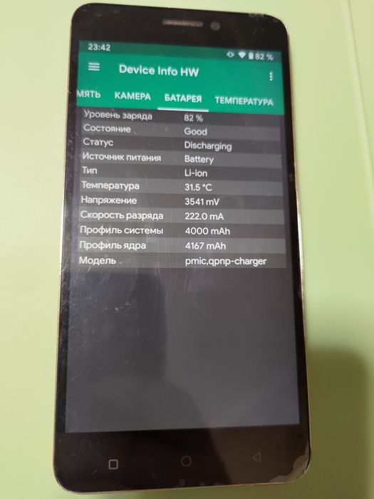 Смартфон LeEco Cool1 Dual (Coolpad C103) 4/32.