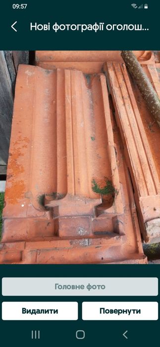 Черепиця б/у гарному стані