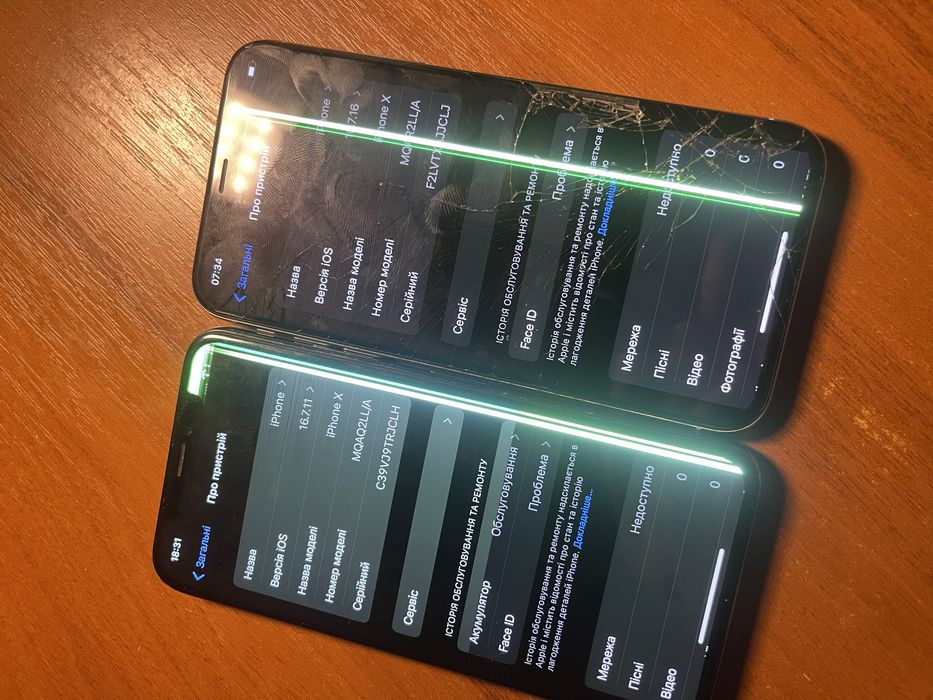 Iphone x 64gb aphone