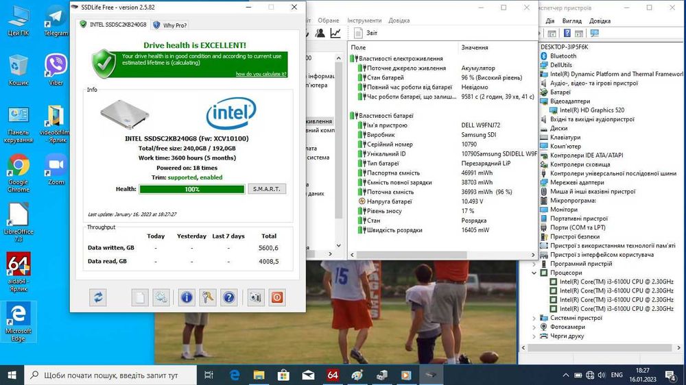 Ноутбук Dell Latitude E5470 14' 1366x768 i3-6100u 2.1GHz 8GB 240GB SSD
