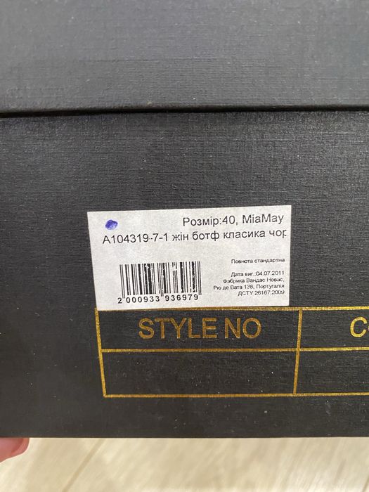 Зимние ботфорды Attizzare, на 38-39размер,кожаные на натур.меху,теплые