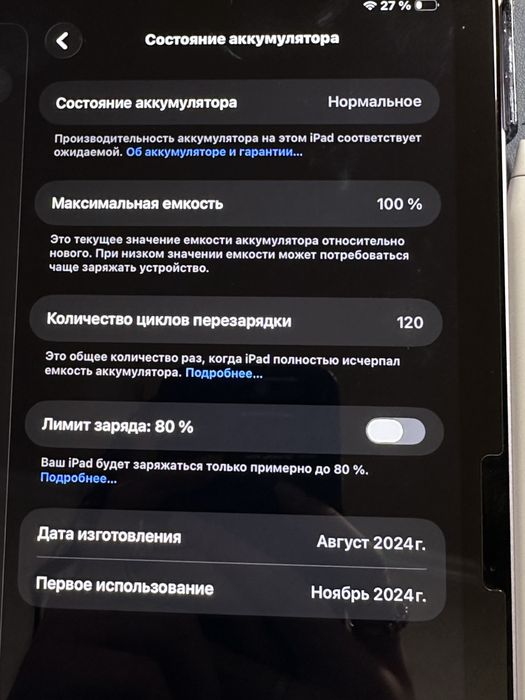 Apple iPad Air 11 2024 Wi-Fi 128GB Purple