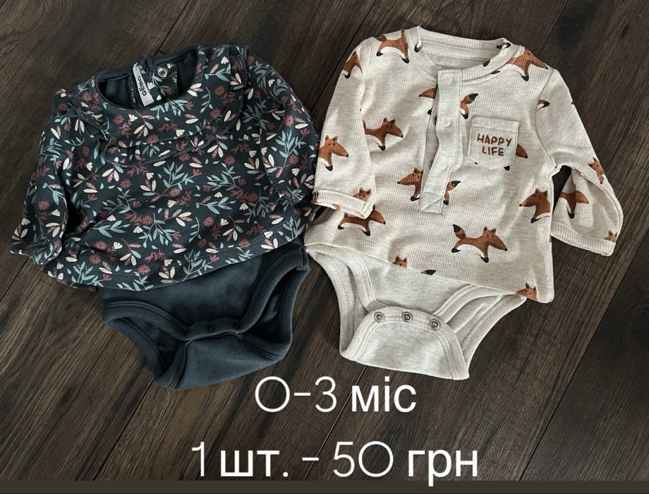 Одяг для дівчинки