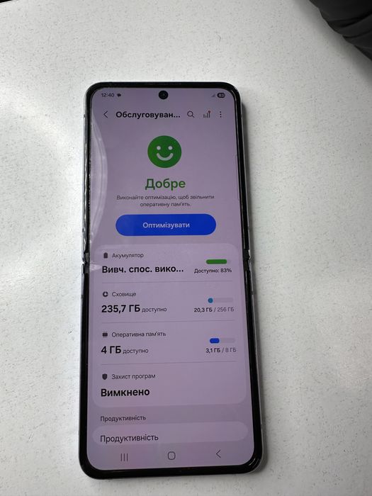 Samsung Galaxy Flip 4 8/256GB