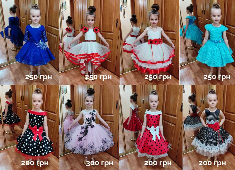ПРОКАТ! Дитячі святкові сукні на випускний з садочку та фотосесії!