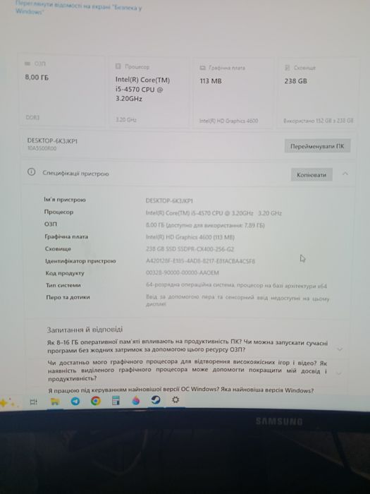Продам неттоп Lenovo . Стан ідеальний.