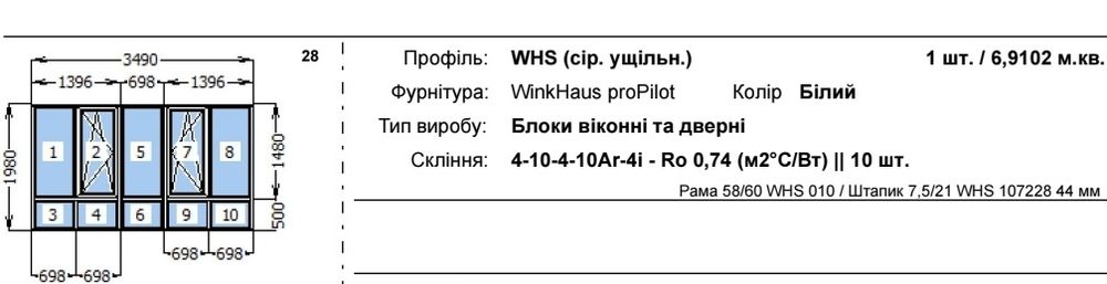 Вікно металопластикове готове, нове