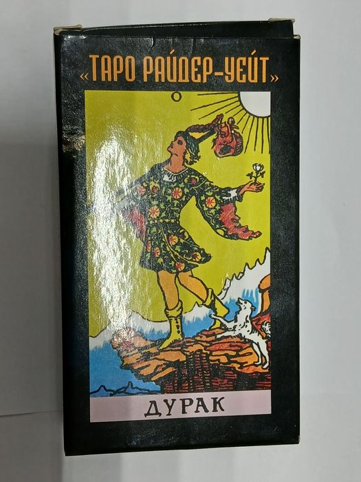 Колода карт Таро Уейта