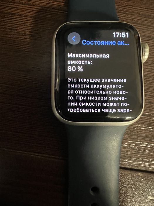 Apple Watch SE 40mm