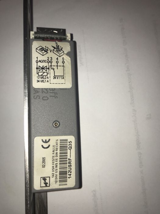 Elektrozaczep Effeff