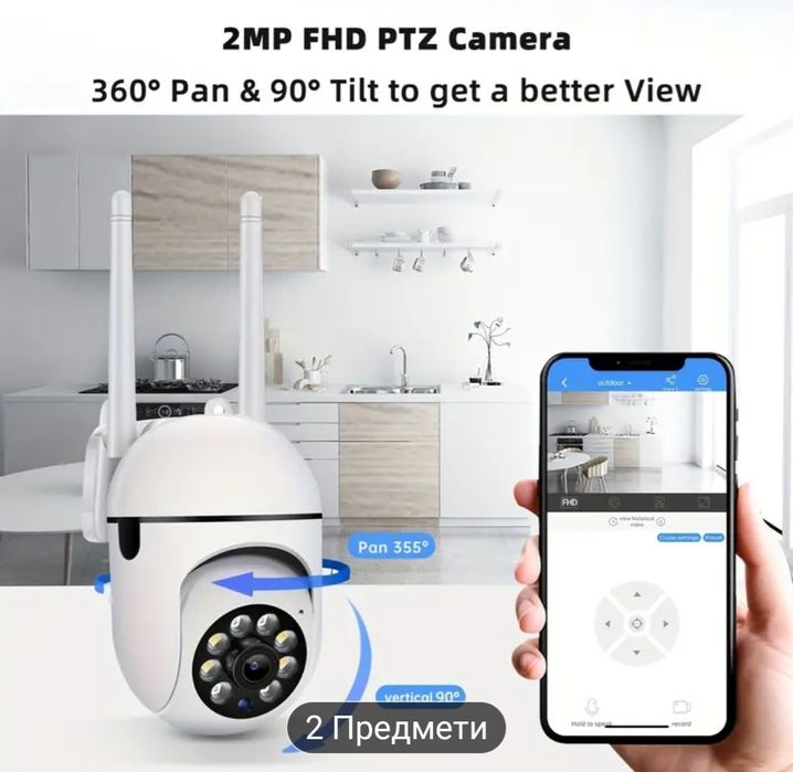 Smart камера уличная