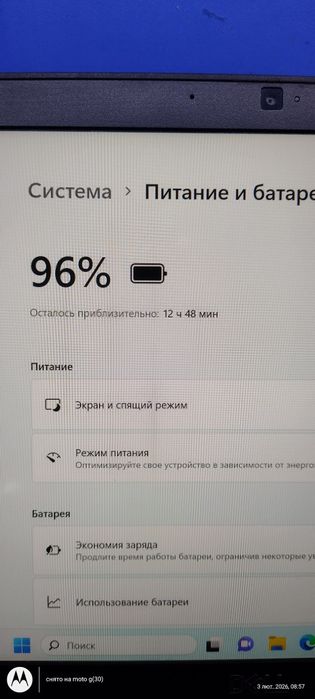 Dell 7490 I5-8350U FHD IPS 14" DDR4 -16gb SSD-512 m2