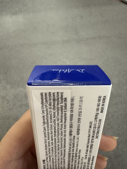 Dr. althea - pure retinol 0,15% cream - антивіковий крем для обличчя з ретинолом - 20g
