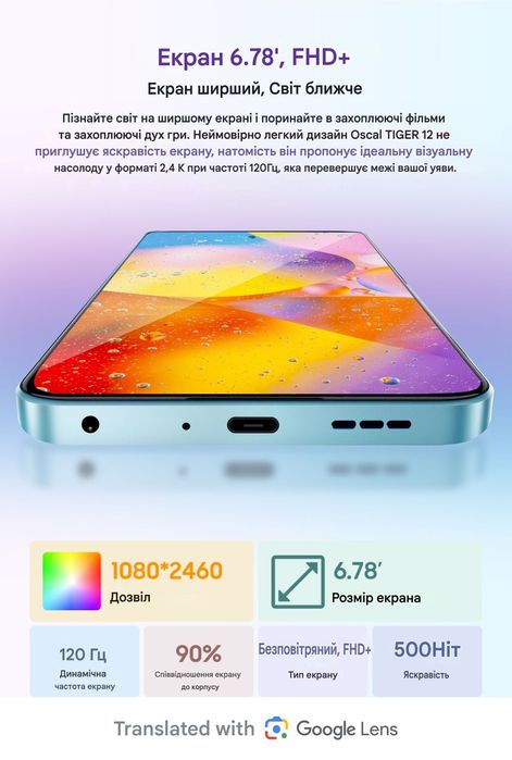 Blackview OSCAL TIGER 12,6.8"FHD 120Гц,24Гб,256Гб,NFC,синій,чохол,скло