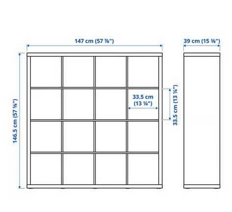 IKEA  Kallax 4x4, 147x147 cm, imitacja dębu bejcowanego