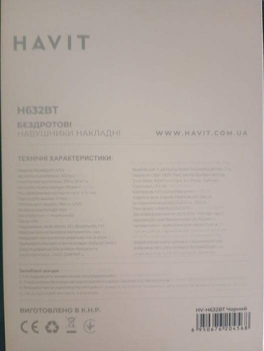 Наушники бездротові Havit.
